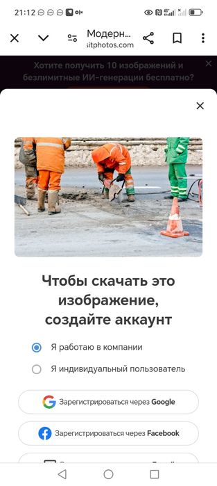 Услуги. Алмзни  Реска  алмзни бурнй