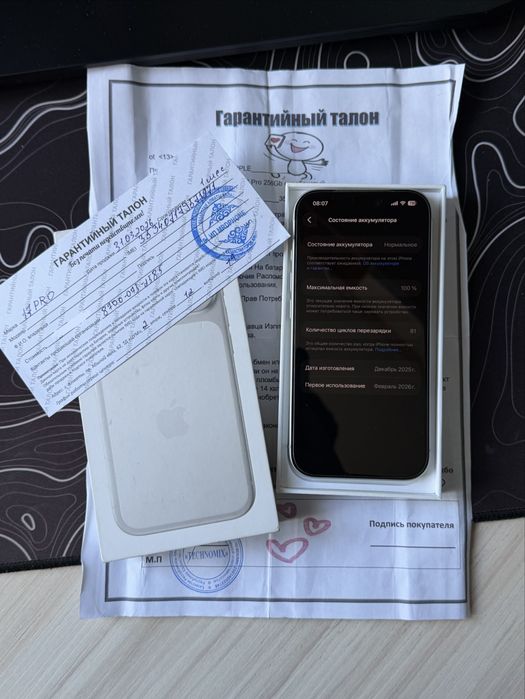 iPhone 17 Pro | 100% | 256GB