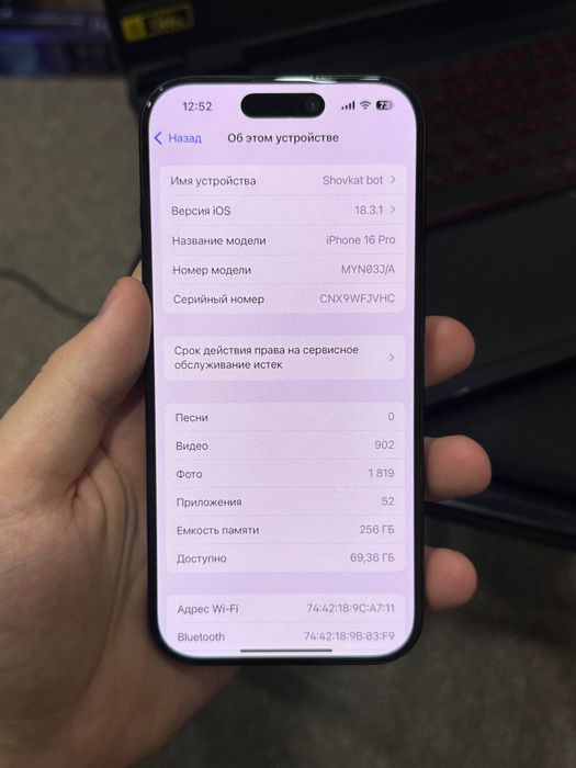 Iphone 16 pro sotiladi