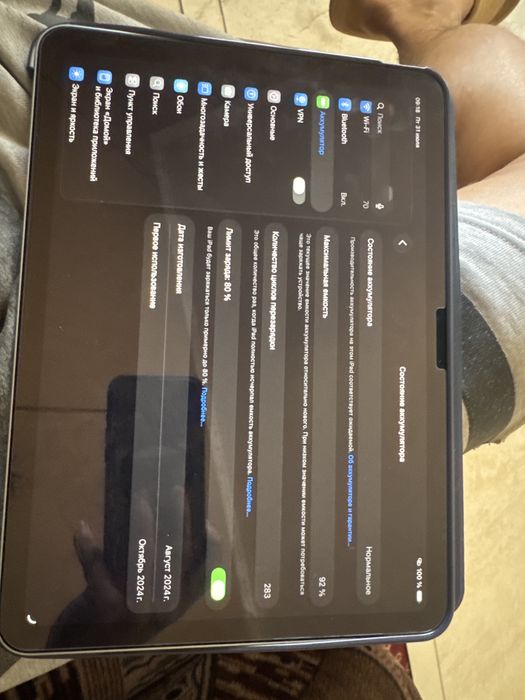ipad air m2 2024