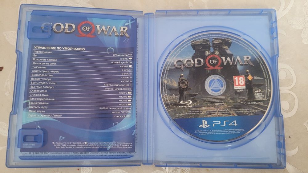 Продаю игры на пс4
