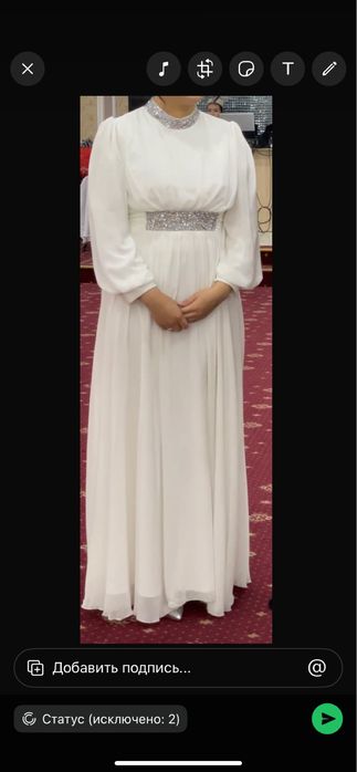 Платье вечернее.