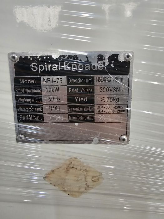 Ratatsioni pech soustar gazlik ii mishalka 75 kg