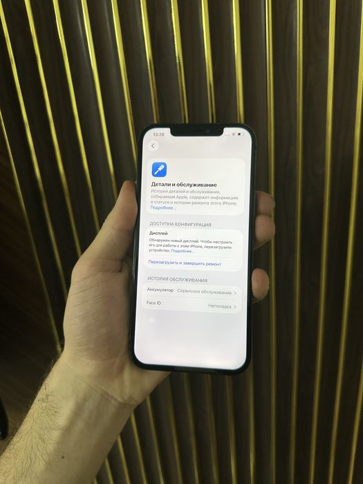 Iphone 12 Pro Max 128 Айфон 12 Про Макс 128