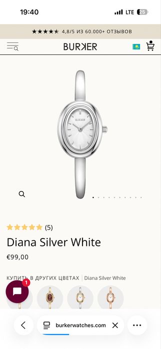 Часы Burker Diana Silver оригинал