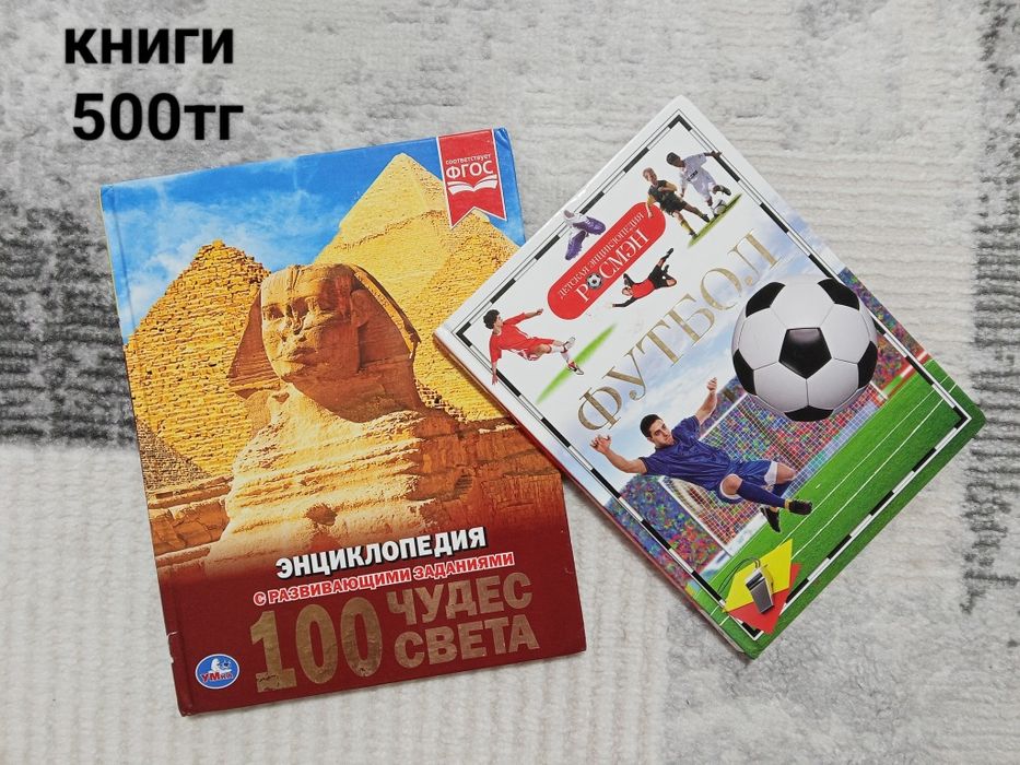 Продам "Обучаем грамоте" 4-6лет