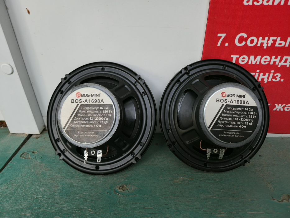 продам колонки Bos Mini 16см