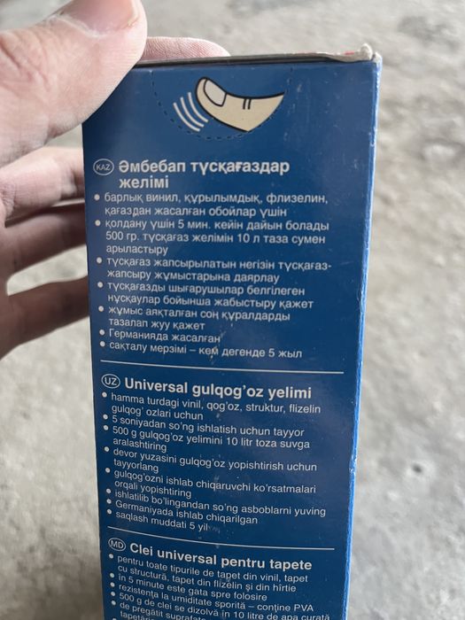 metylan клей обойный, для обоев