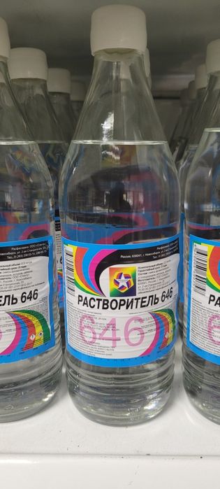 Растворители,краски