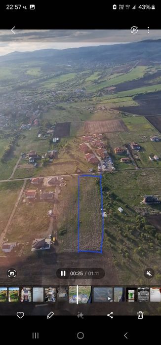 Място за продаване