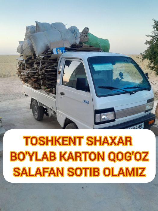 Karton qog'oz arxiv maklatura metallom plastik  olamiz