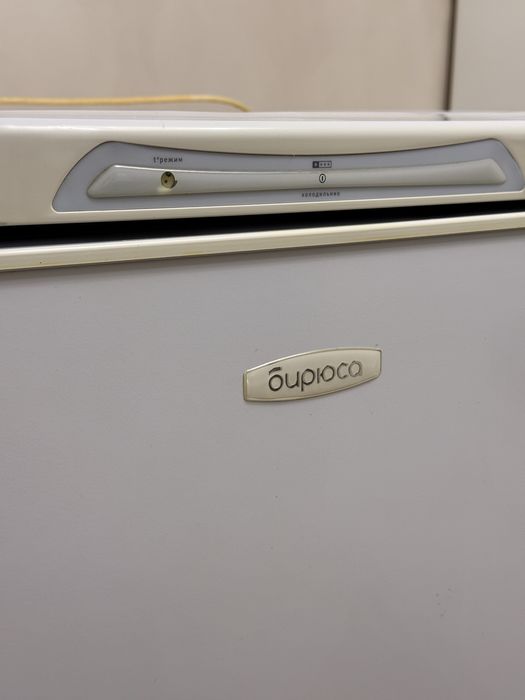 Холодильник Бирюса 237