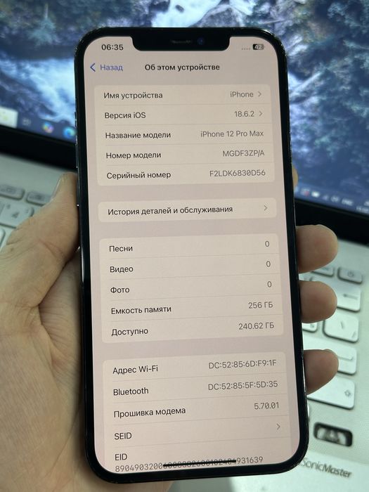 iPhone 12 Pro Max , 256gb 100%
