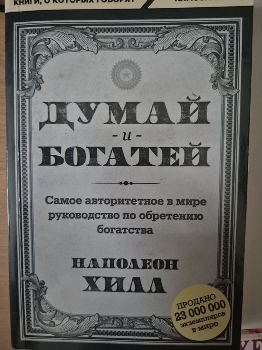 Книги на руски език, различни