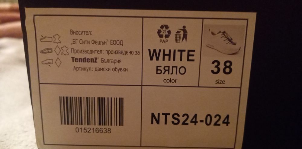 Нови обувки естествена кожа, 38 номер, днес 20лв