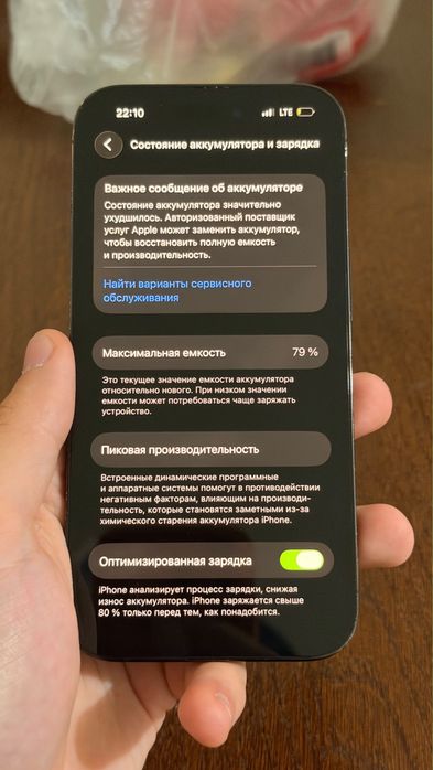 Продам 14про 256гб