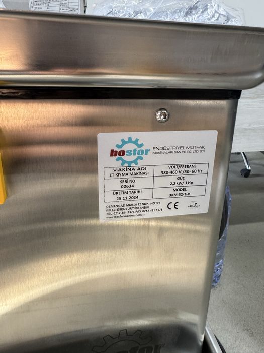 Gusht qiymalagich. Мясоробка