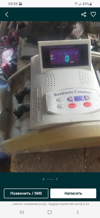 Продам кассовый аппарат