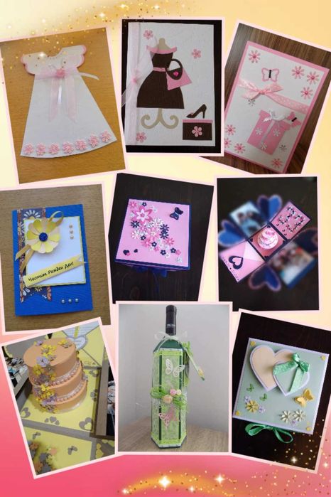 Картички и кутии ръчна изработка