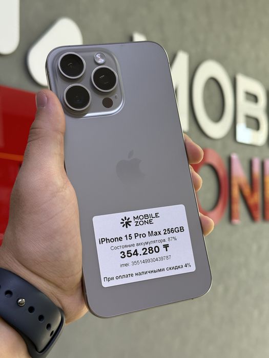 iPhone 15 Pro Max 256 GB | Mobile Zone