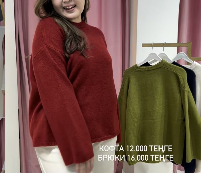 Кофта бордо цвет