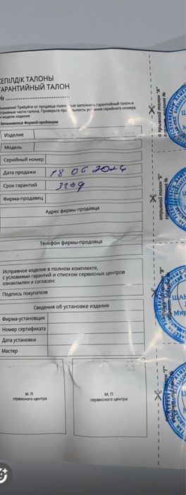 мини холодильник