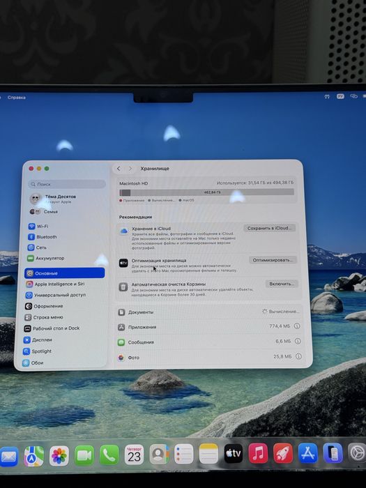 MacBook Pro 16 M2 Pro, 16/512 ГБ, 2023