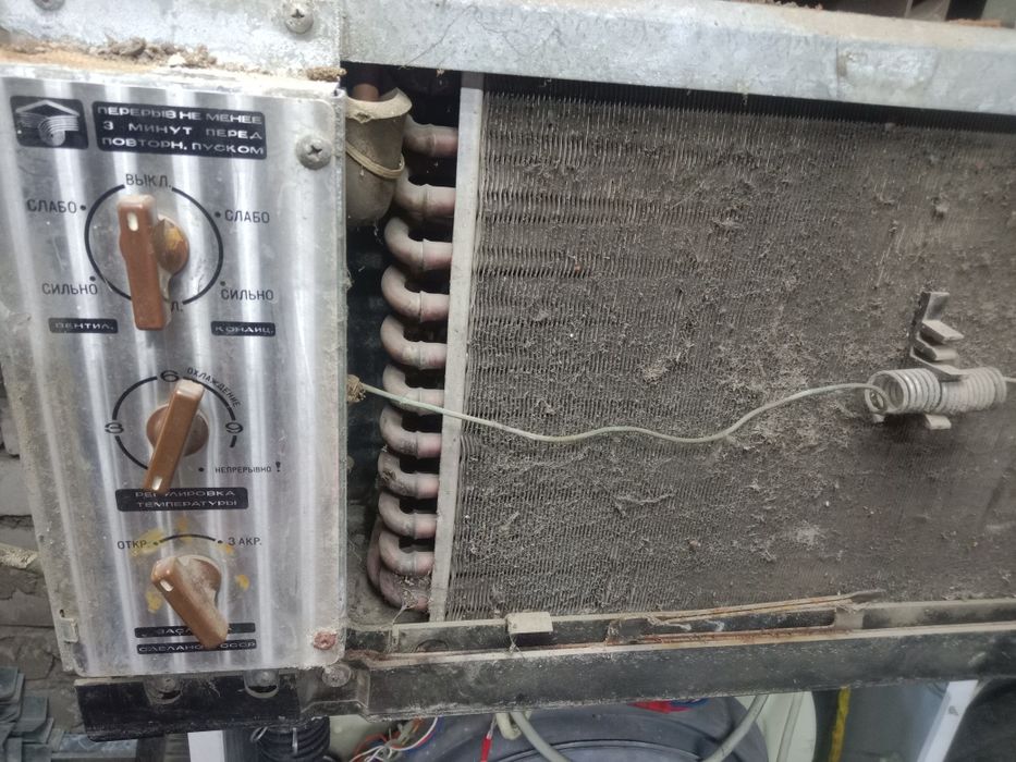 Кондиционер БК 1500