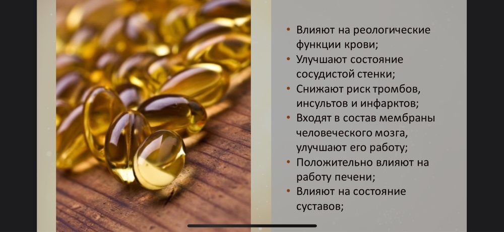 Супер Омега от компании Beverlee Belever