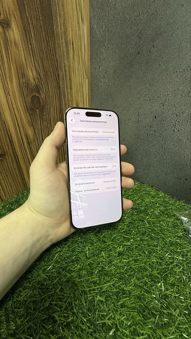 iPhone 16 Pro | 128Gb
