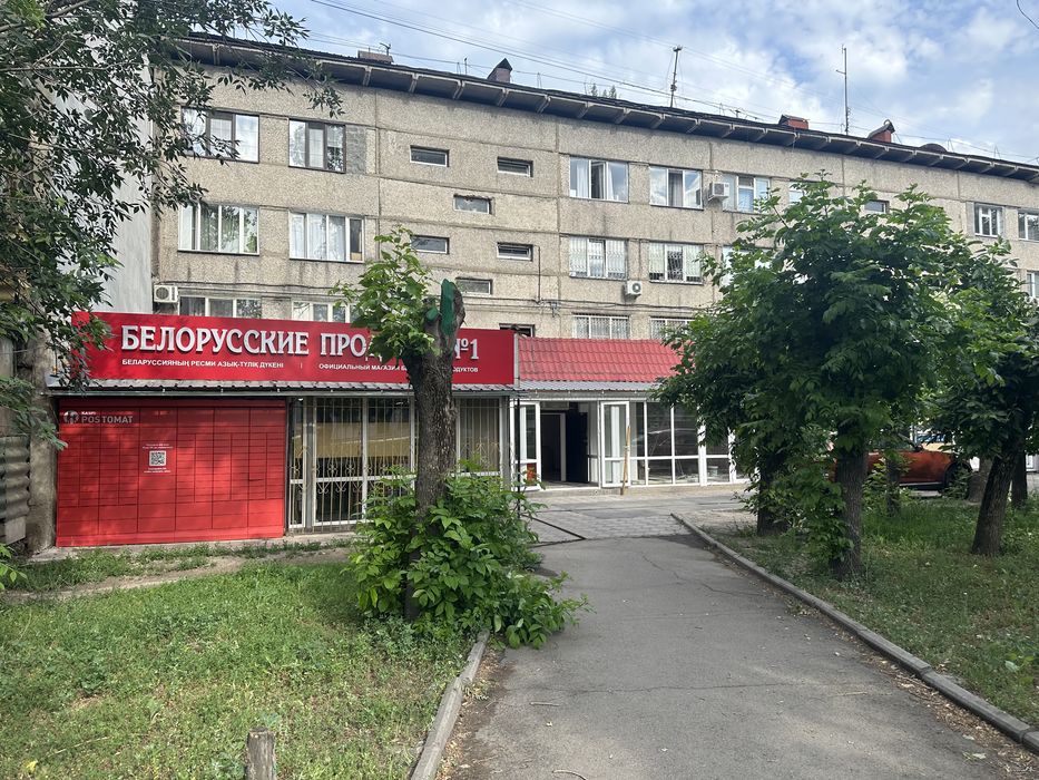 Сдается помещение в аренду