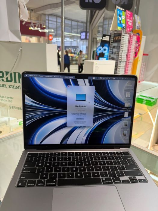 macbook air 13 8гб