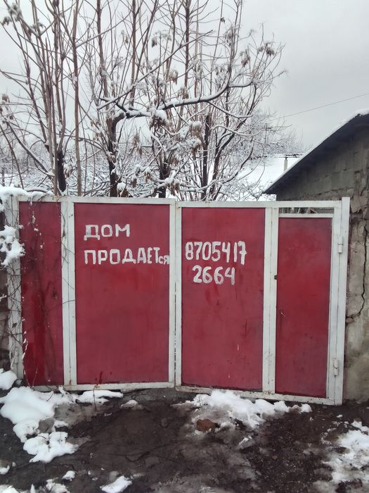 Продаётся частный дом