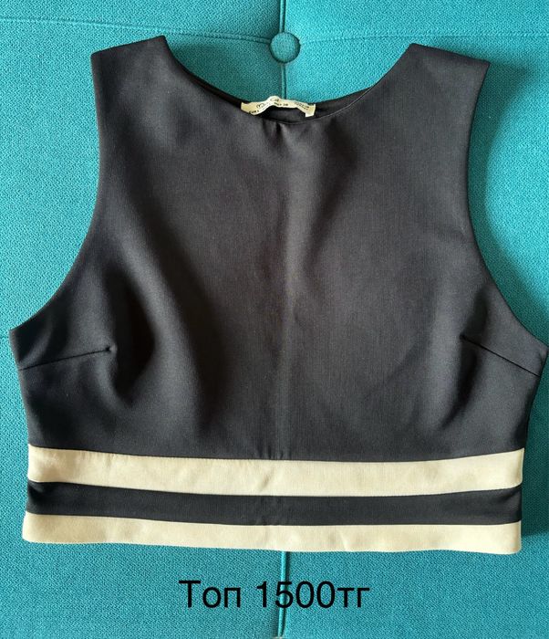 Повседневная одежда