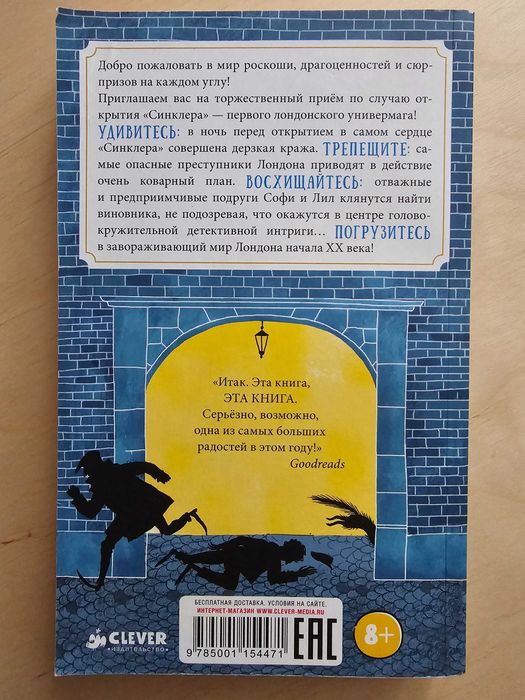 Книги для детей и подростков