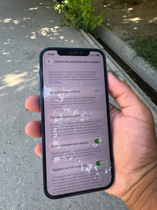 Iphone 12 blue идеални