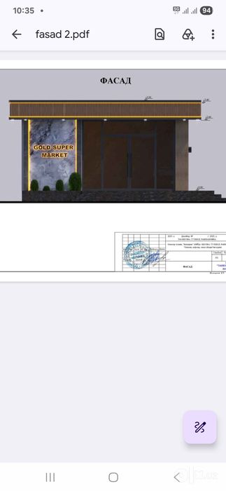 Аренда берилади домни орасида магазин жойлашган ахоли куп