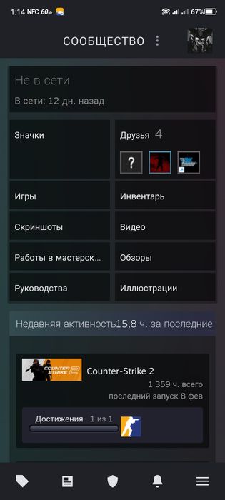 Аккаунт 1300 часов в кс2