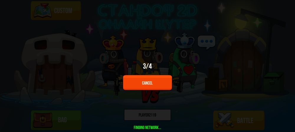 андроид онлайн игра