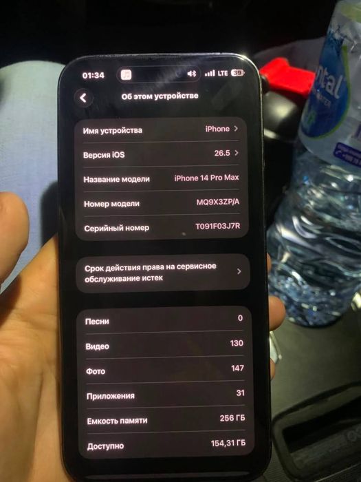 Iphone 14 pro max