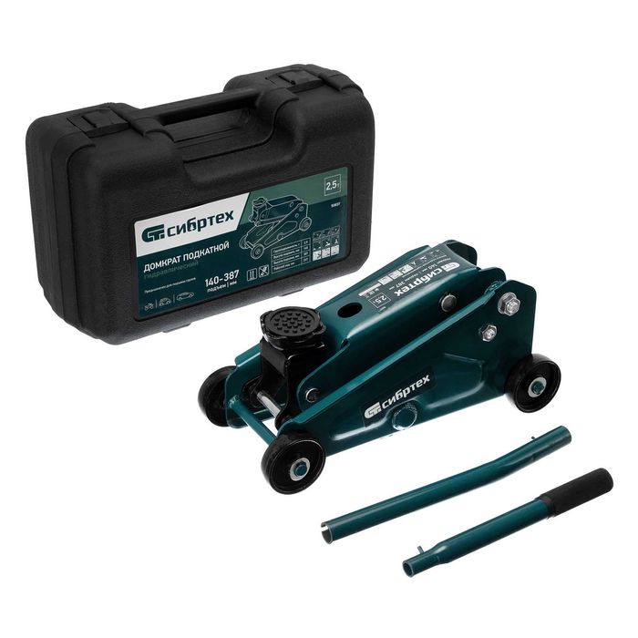 Домкрат гидравлический подкатной 2,5т 148-387 мм,в пласт кейсе Сибртех