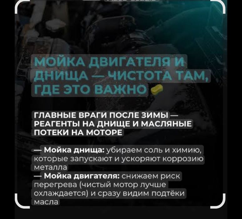 Полная Химчистка авто