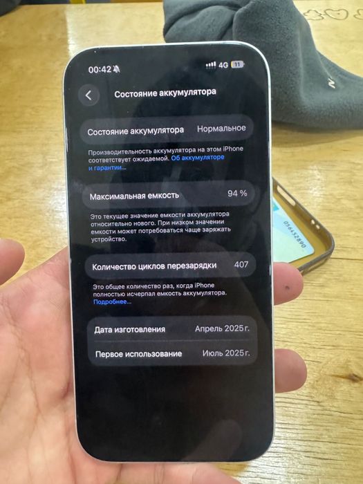 Iphone 16 128 гигабайт