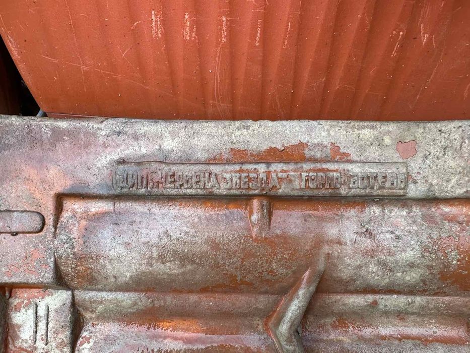 Стари български керемиди