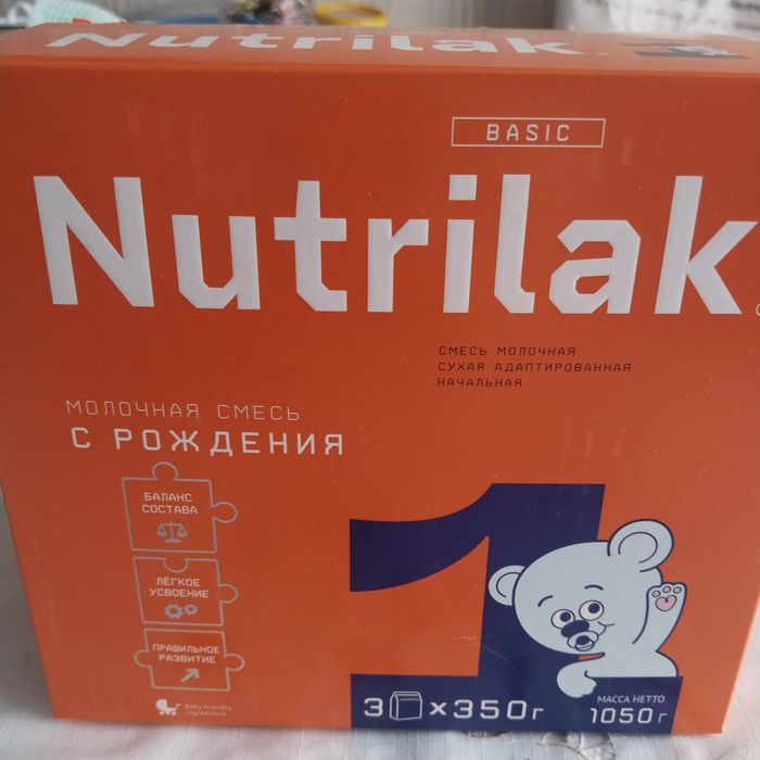 Продам смесь Нутрилак