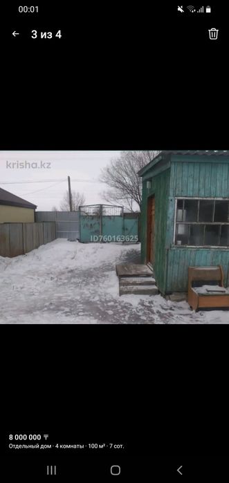 Продам дом в хорошем состоянии