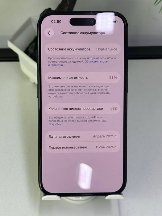 iPhone 16| 128 gb| nano-sim|EAC akb 91%| цп 638