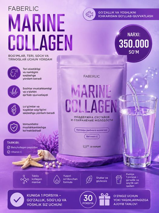 Faberlic Marine Collagen