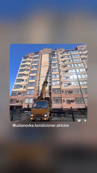 Установка кондиционер, установка кондиционера,демонтаж,чистка,заправка