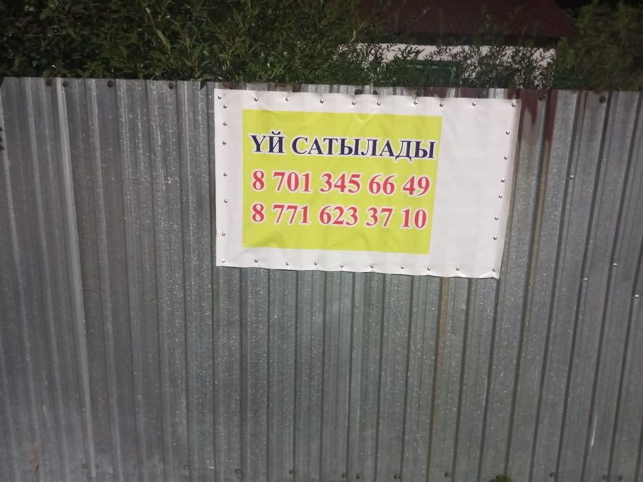 Продается дом 2-комнатный